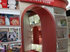-凤凰国际书城(凤凰广场店)