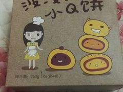 -波波's蛋糕店(于洪广场店)