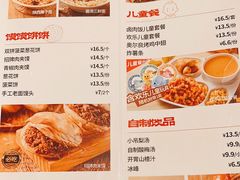 -大师兄·西北小馆(南沙万达广场店)