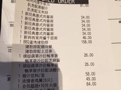 账单-必胜客(新海上世界店)