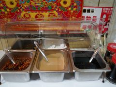 -高福麻辣烫(新阳店)