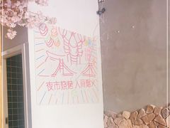 -游园觅食记夜市·小龙虾大排档