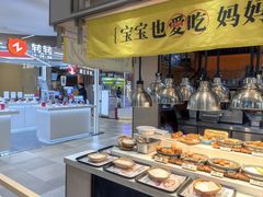 -好人民间小吃·番茄鱼酸菜鱼(木渎悠方店)