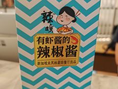 -莆田餐厅PUTIEN(世博源店)