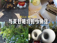 -考文甜品研究社
