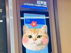 -美年大健康体检中心(浦东美张分院)