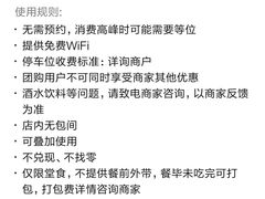 -签签飞串串火锅