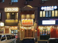 -十六蒲(桂林路店)