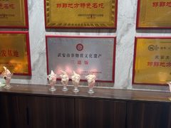 -六合居·邯郸菜·武安菜起源地