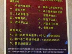 -杭州水知情足浴SPA(苏州店)