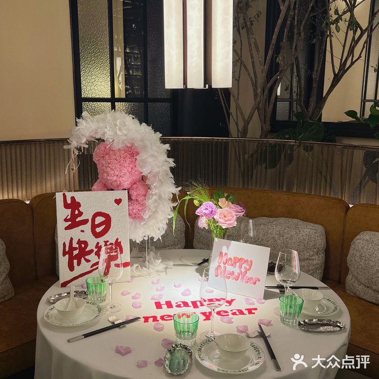 开启🐍年第一顿年饭💐