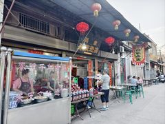 -吕家米皮
