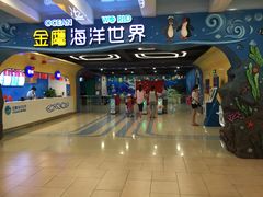 -常州海昌海洋探索馆