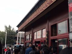 -秋栗香(地安门店)