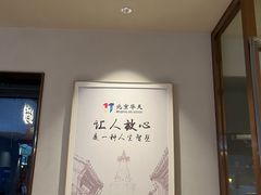 -华天二友居肉饼(宫门口店)