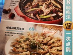 -莆田餐厅PUTIEN(三里屯店)