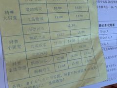 -广州长隆飞鸟乐园