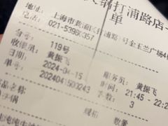 -海底捞大排档火锅(打浦路店)