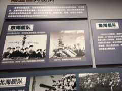 -中国人民解放军海军博物馆