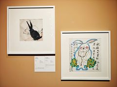 -清华大学艺术博物馆