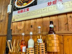-南花桥羊肉馆老字号(乌镇店)