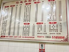 -何氏筠连水粉(明伦堂店)