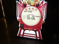 -济南方特东方神画