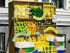 -上街里市集(悦喜客来广场店)
