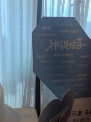 -倩极·精研痘敏肌管理