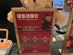 -济南恒隆广场