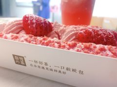 草莓魔法棒-奈雪的茶(市百一店)