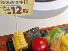 -豪客来牛排(伟诚广场店)