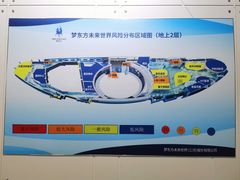 -梦东方未来世界航天主题乐园