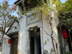 -鲤院·新中式美学·庭院餐厅(夫子庙店)