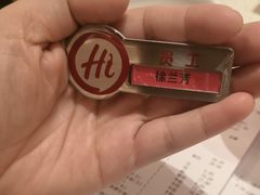 -海底捞火锅(吾悦国际广场店)