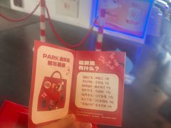 -嘉北郊野公园