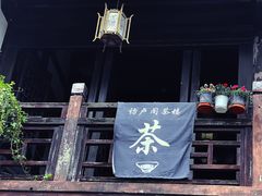 -乌镇景区