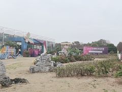 -万顷园艺世界