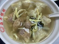 -海平馄饨(逍遥二路店)