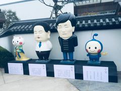 -东方艺术博物馆