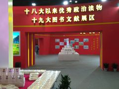 -南宁国际会展中心(会展东博文化旅游区)