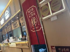 -双燕楼·手工馄饨·汤面小吃(世纪汇店)
