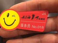 -上海1号私藏菜(静安店)