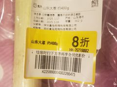 -盒马鲜生(皇庭广场店)