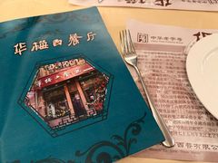 -华梅西餐厅(哈尔滨中央大街店)