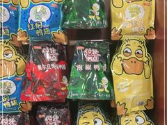 -韩复兴(新街口户部街店)