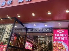 -钳小柒·小龙虾蓝龙王烧烤夜宵(长寿路店)
