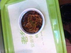 android_upload_pic-老乡鸡(旭辉御府店)