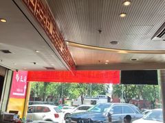 -蝎王府羊蝎子(西直门店)