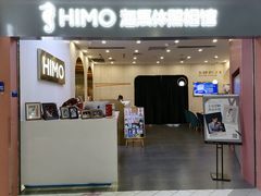 -海马体照相馆(上海宝山万达广场店)
